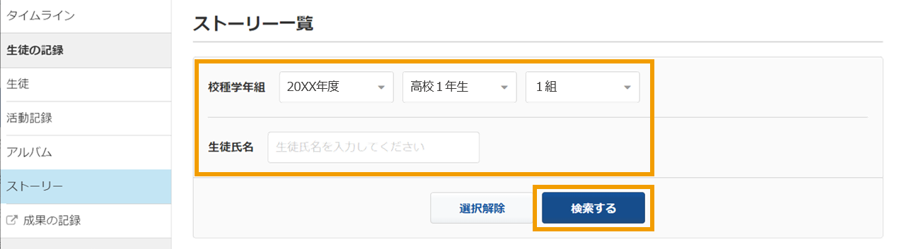 360002245955_45.png
