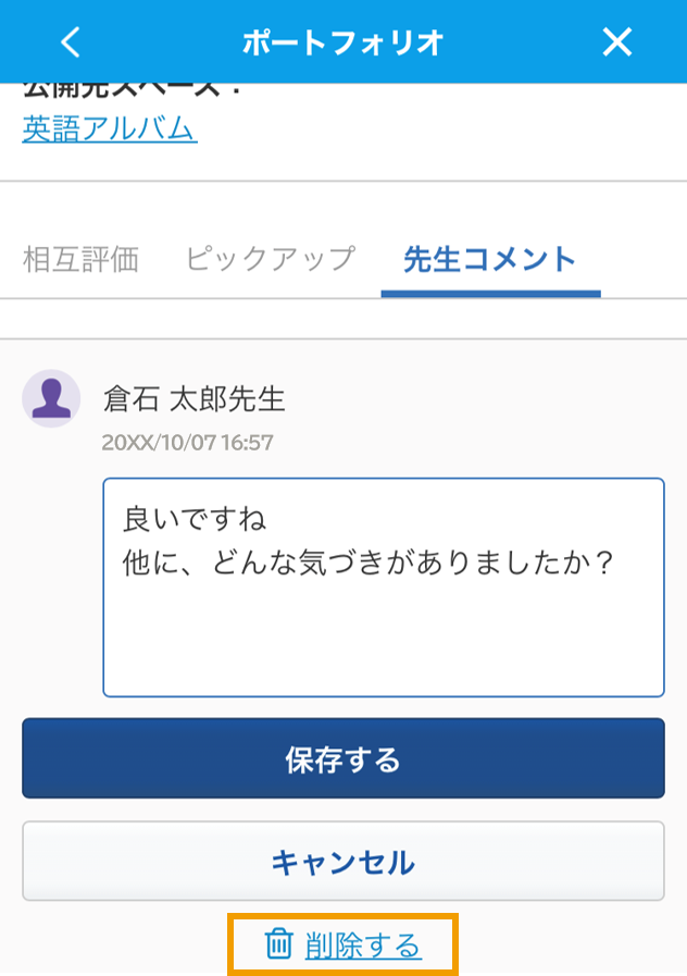 7768436838159_10.png