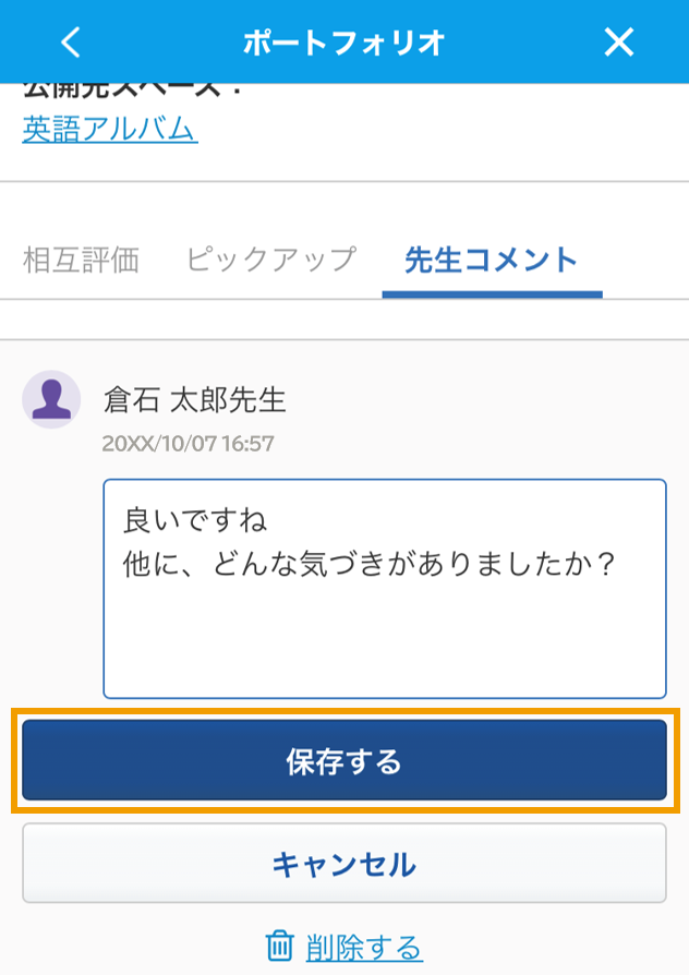 7768436838159_09.png