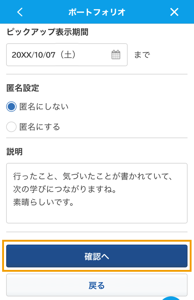 360002696116_07.png