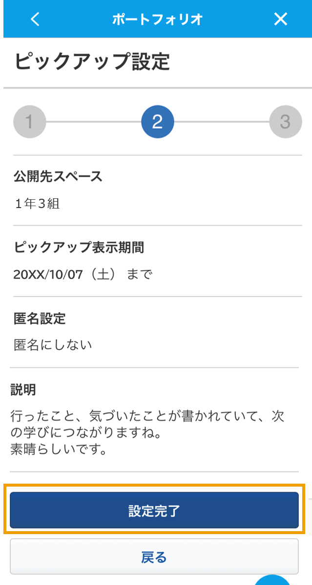 360002696116_08.png