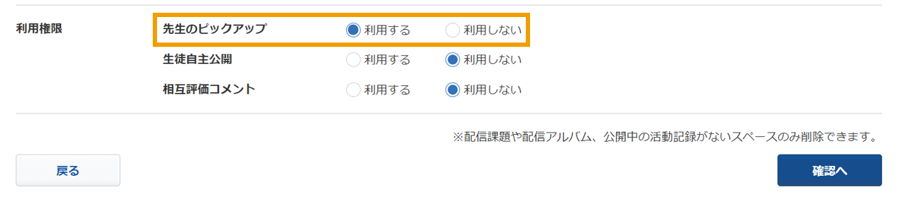 360002696116_14.png