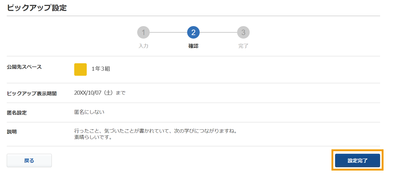 360002696116_16.png