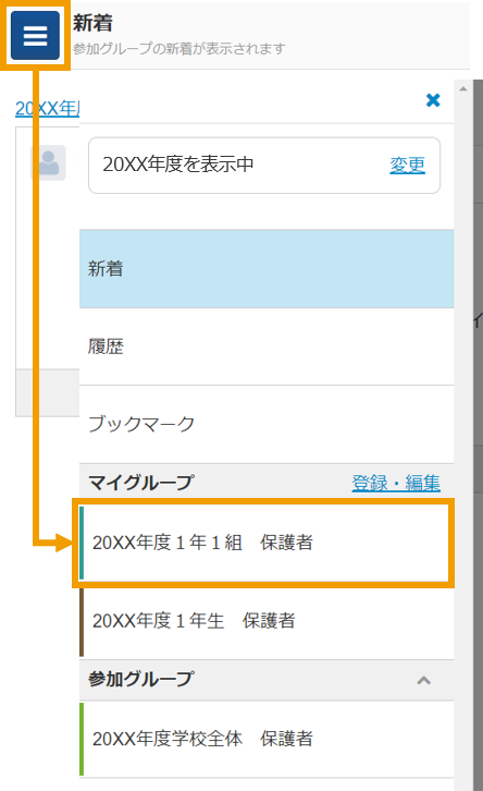 360002711456_08.png