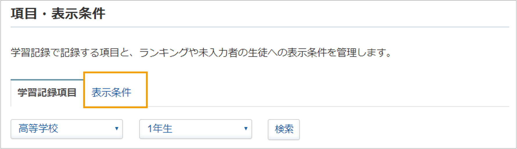 360002286915_05.png