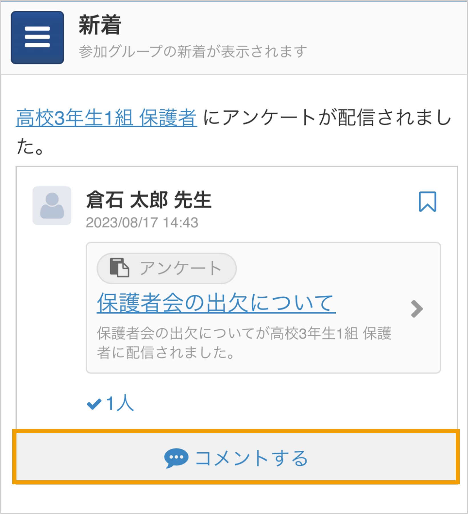 8079370742415_1.png