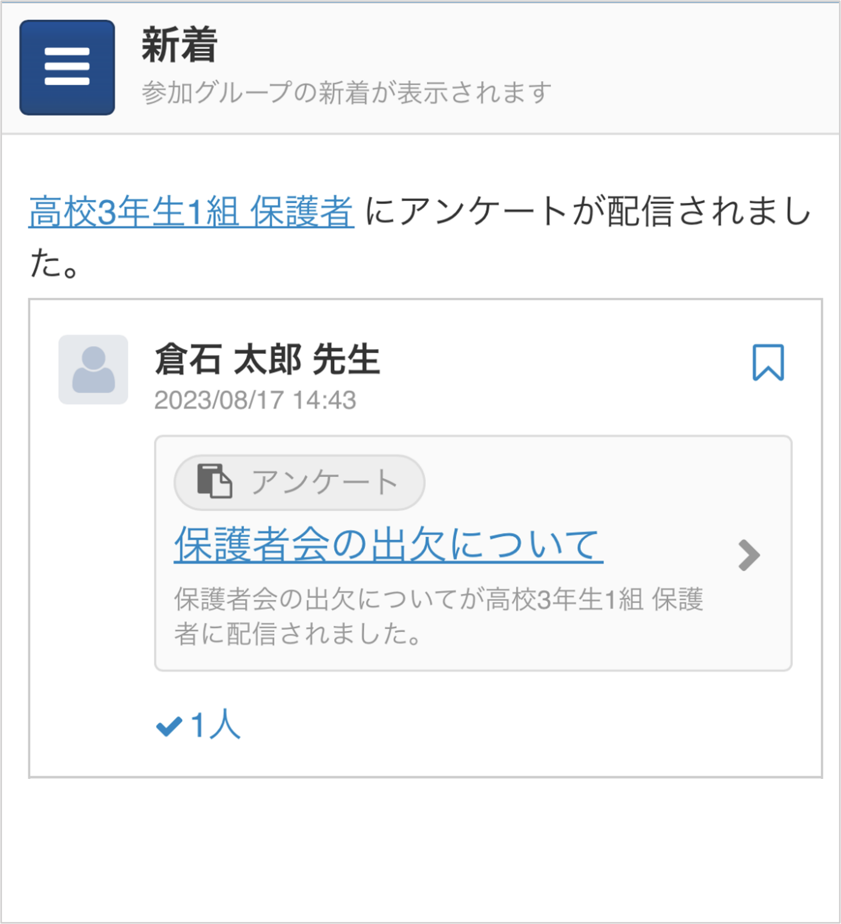 8079370742415_2.png
