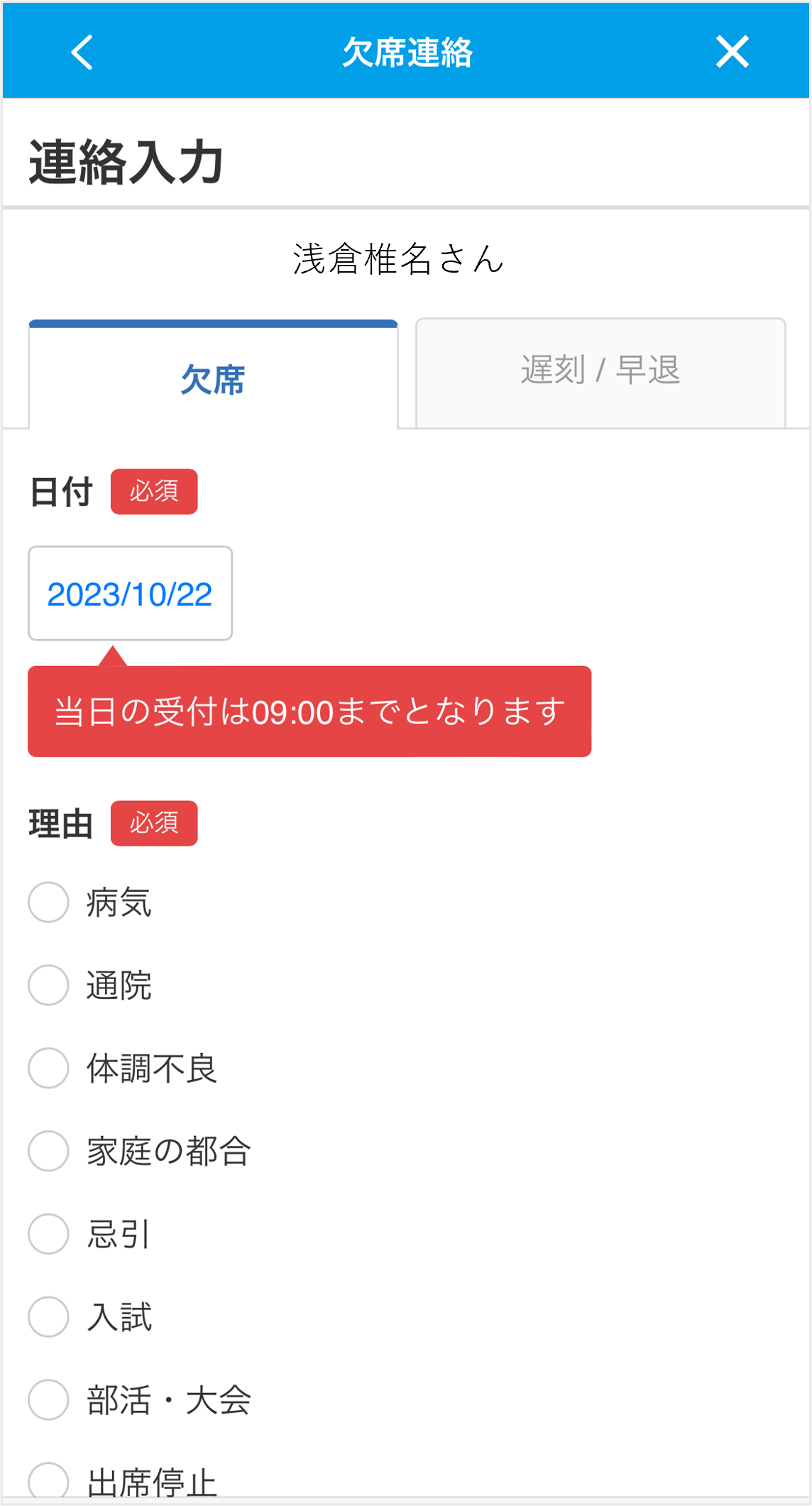 360002245736_3.png