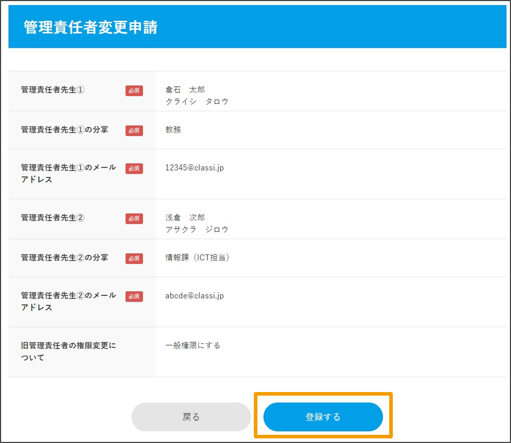 7647135945359_追加.png