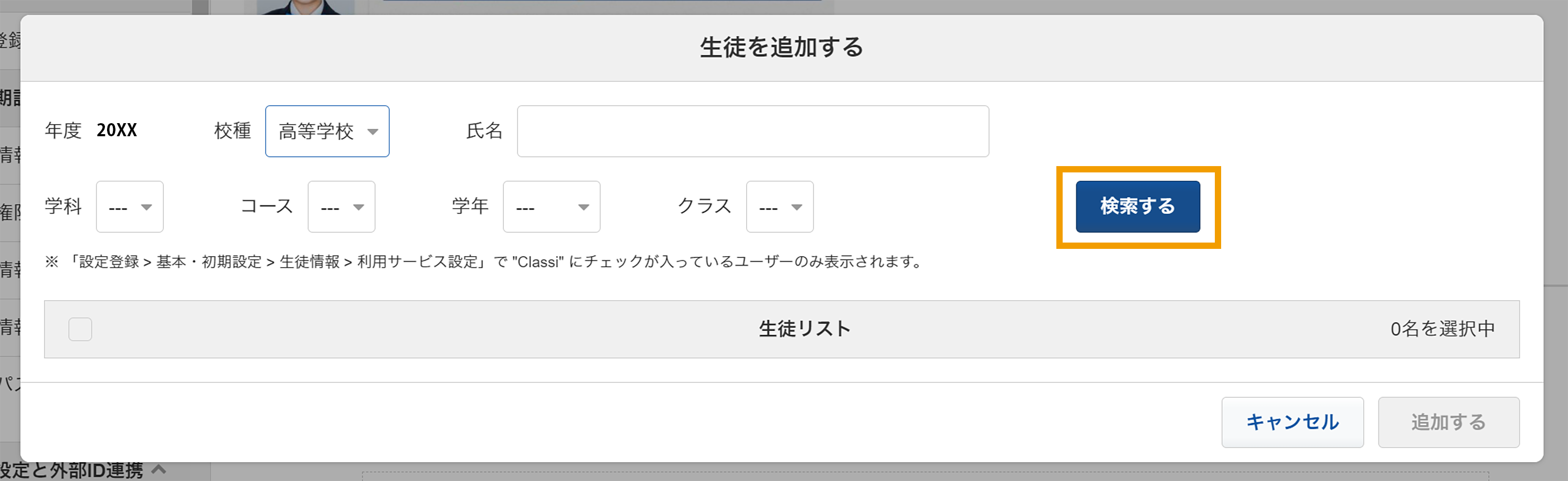 9607660398607_3.png