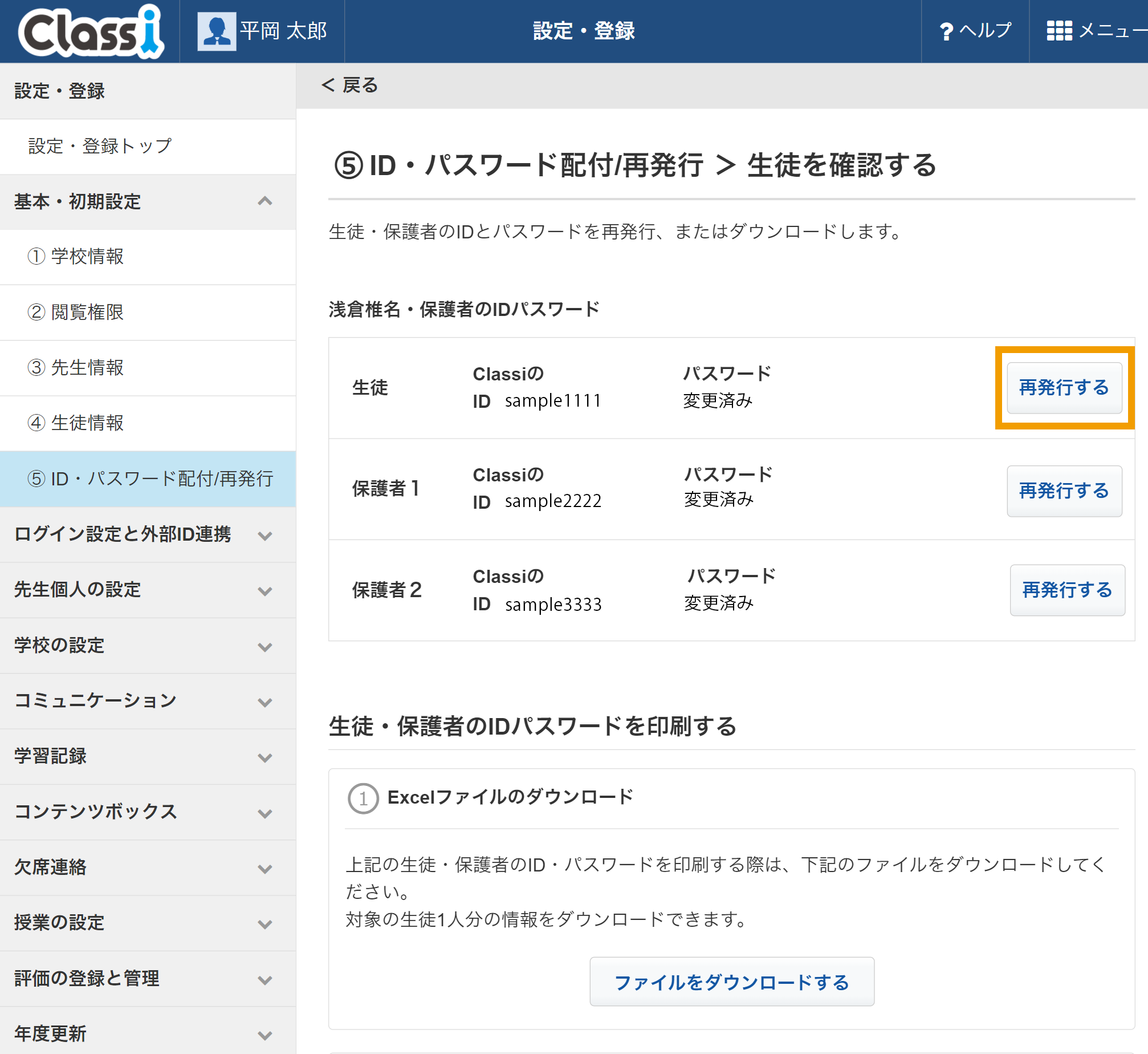 発送遅くなります！BlueMOODZページ Error Code (CE-34878-0) : r/NarutoShinobiStriker